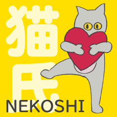 NEKOSHI Sticker
