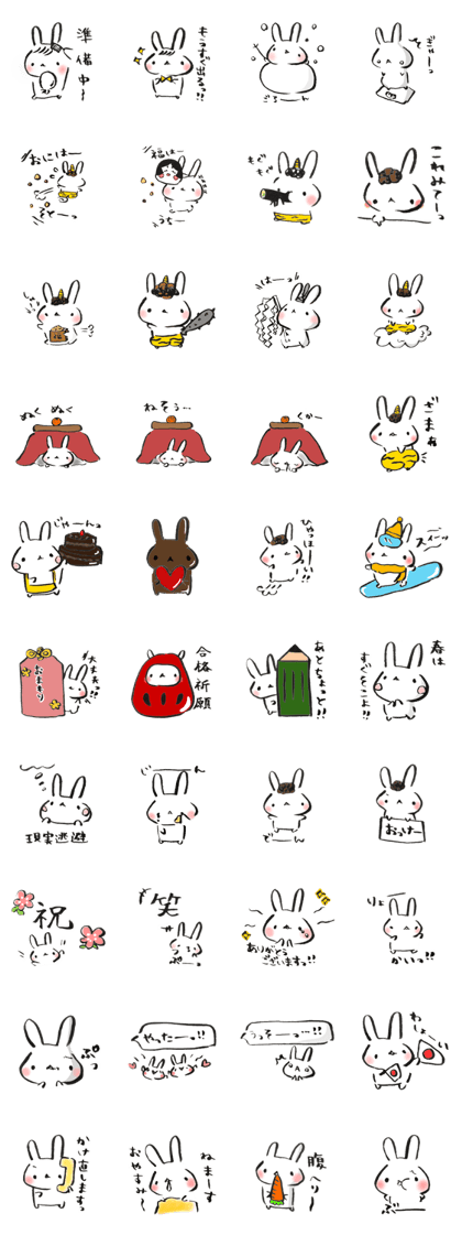 Funwari Rabbit 4