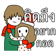 ngingi loves you (TH)