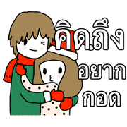ngingi loves you (TH)