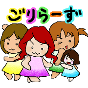 Good friends group "Gorilla's"