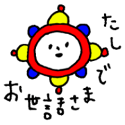 yopecoronsticker4