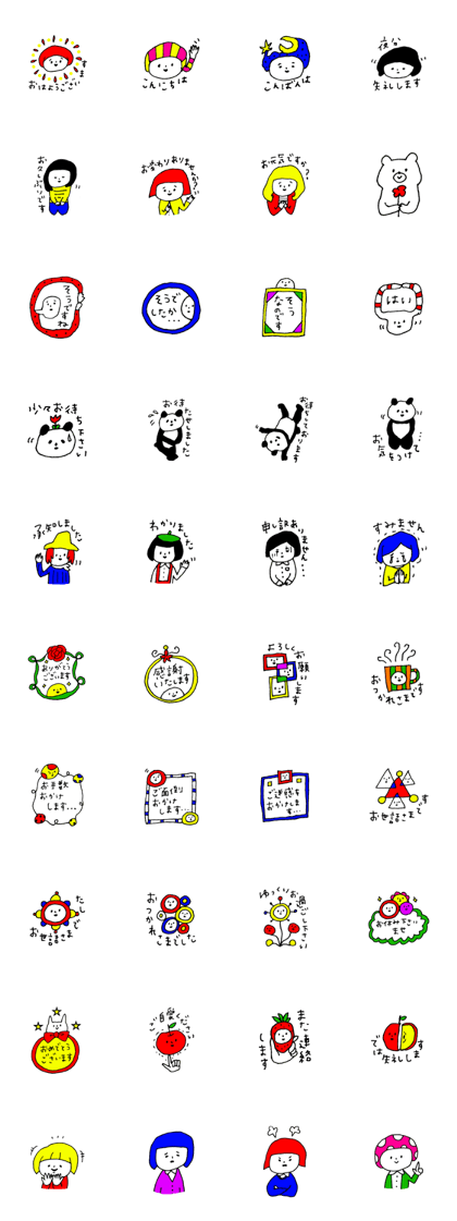 yopecoronsticker4