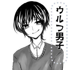 手癖で口癖 ウルフ男子 Line スタンプ Line Store 手癖で口癖 ウルフ男子 Line スタンプ Line Store