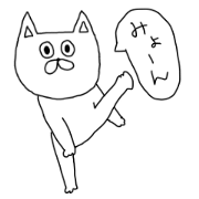 a strange moving cat
