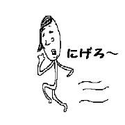 Bean sprouts manager 2