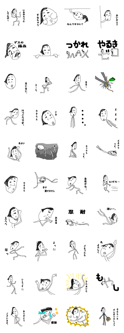 Bean sprouts manager 2