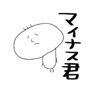 minus