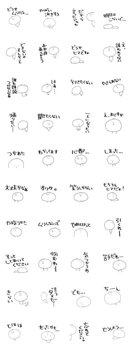 minus