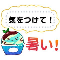 Cute ice cream message sticker.