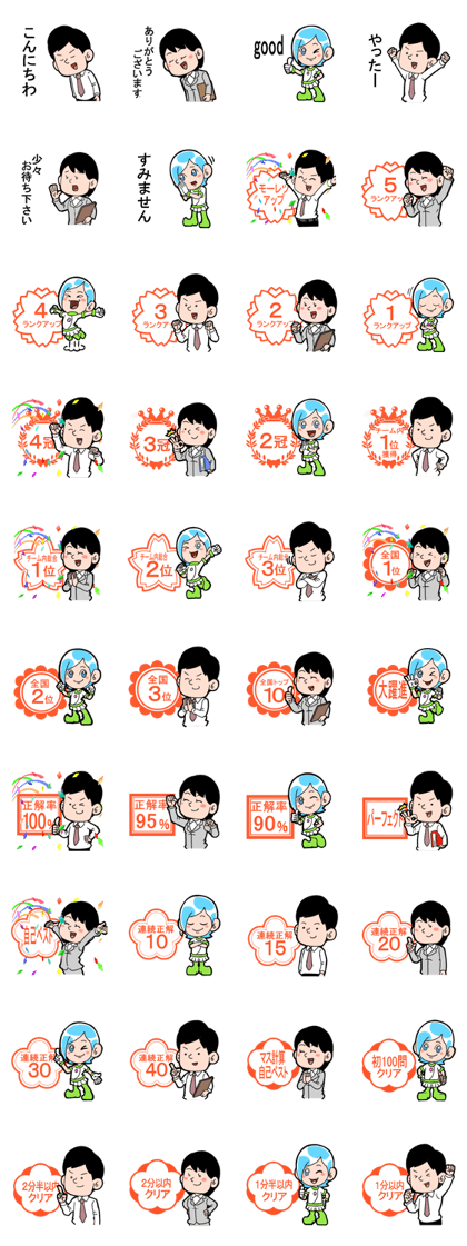 FLENS stickers