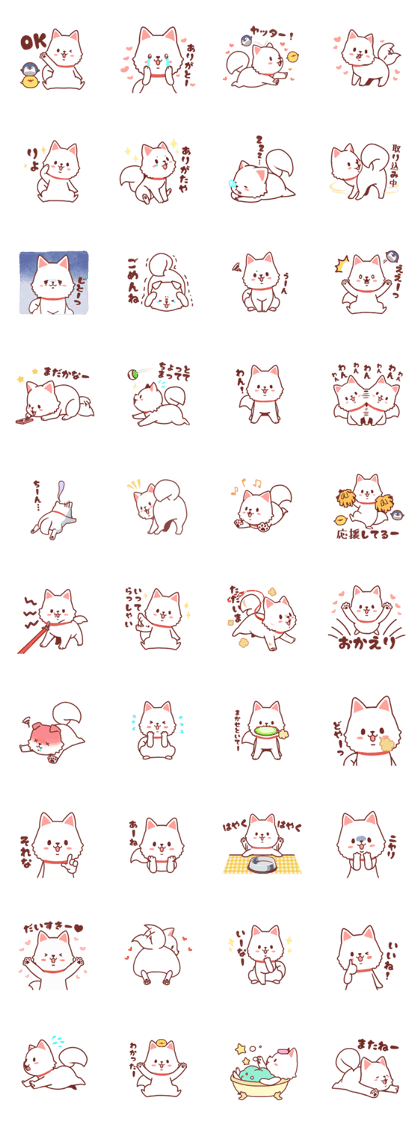 Cheerful Hokkaido dog2