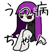 Depression-chan