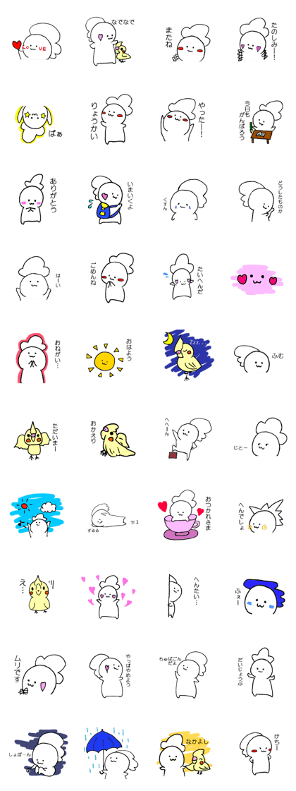 Chupagon