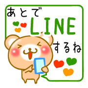Cute bear 10%