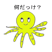 A yellow playful octopus