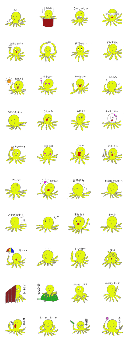 A yellow playful octopus