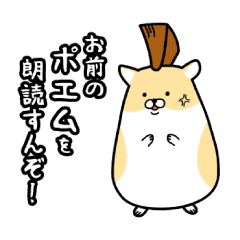 Delinquent Hamsters 2 Line Stickers Line Store