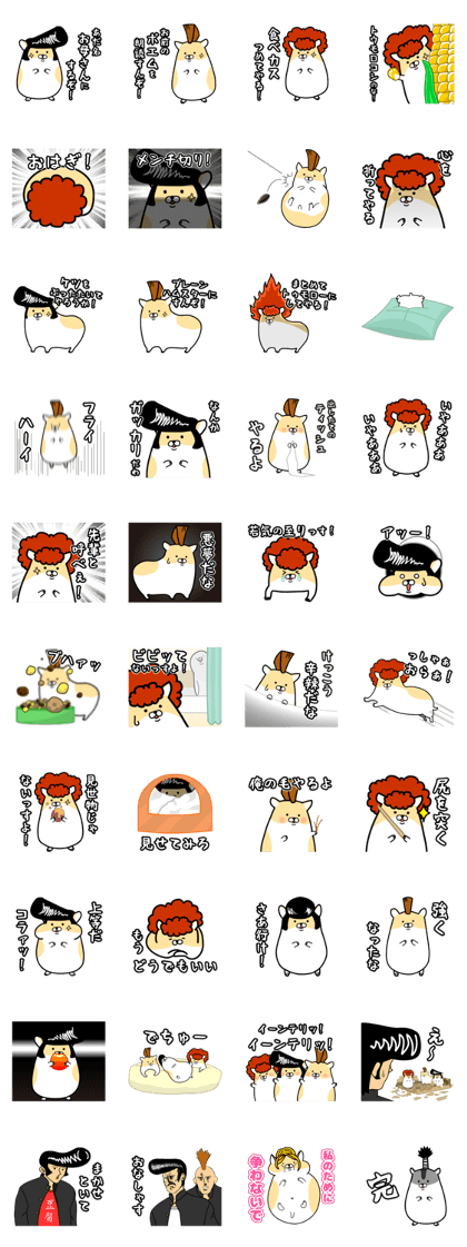 Delinquent Hamsters 2