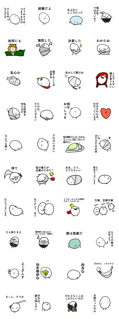 Yurukawa Yukawa-Kun4