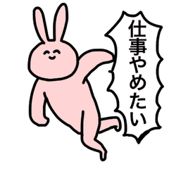The Cat Is Working Line Stickers Line Store