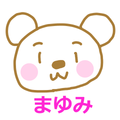 White Bear Sticker mayumi