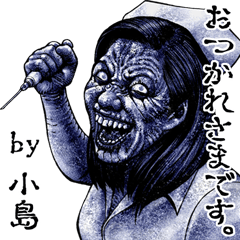 Kojima dedicated kowamote zombie sticker