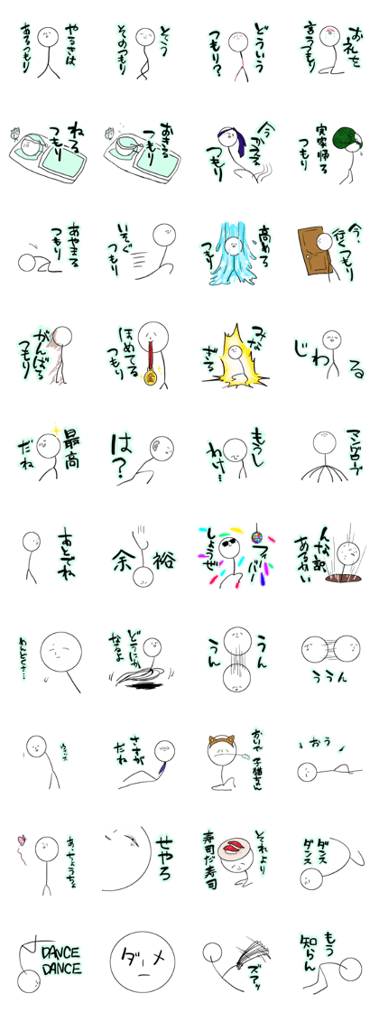 Mr.THUMORI