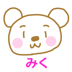 White Bear Sticker Miku