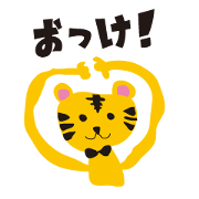 cute  pig and  cat and  tiger