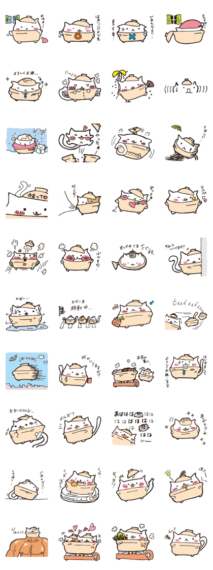 nyabeshimasan