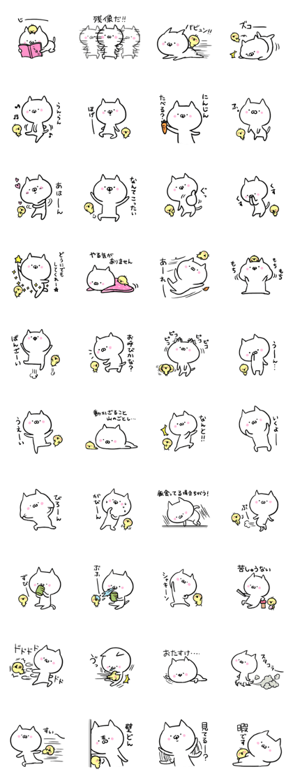 a feeling of cat
