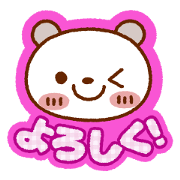 Spotted bear (The big character)