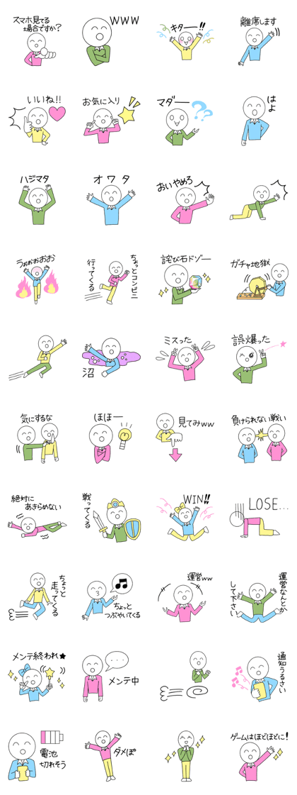 Enjoy smartphone life
