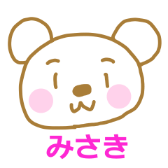 White Bear Sticker Misaki