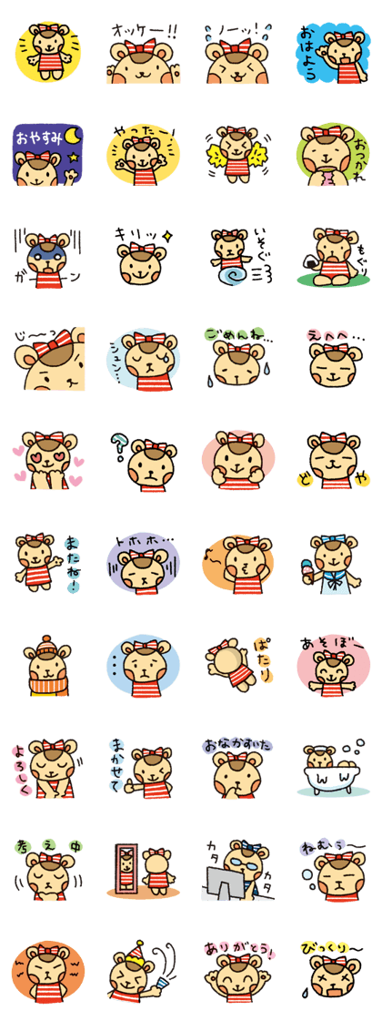 Border Bear girl