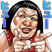 Busu tengu 3
