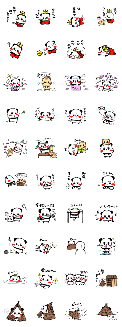 Panda-San 5