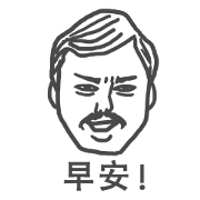SIMPLE GUYS! Chinese