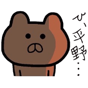 Easy-to-use Hirano Sticker