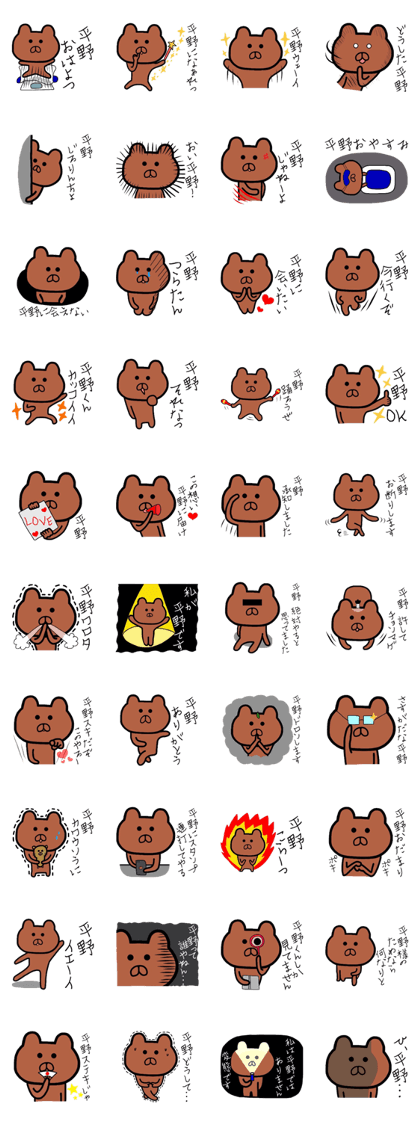 Easy-to-use Hirano Sticker