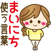Everyday YURU6