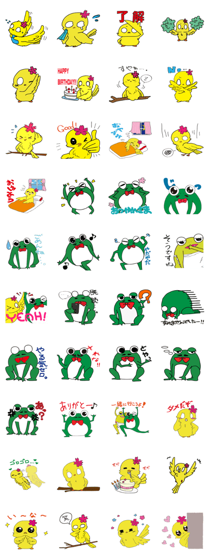 Harushoppi2