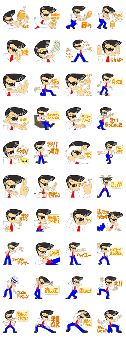 Super Business Man Season4