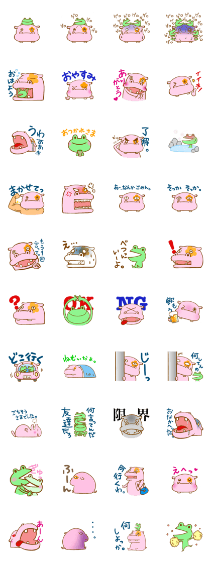 Hippopotamus and Frog