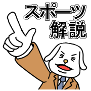 Commentator Inuyama