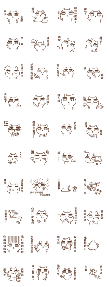 Miaokachi