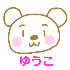 White Bear Sticker Yuko