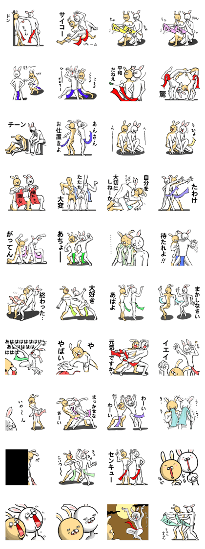 body with representation sticker 8