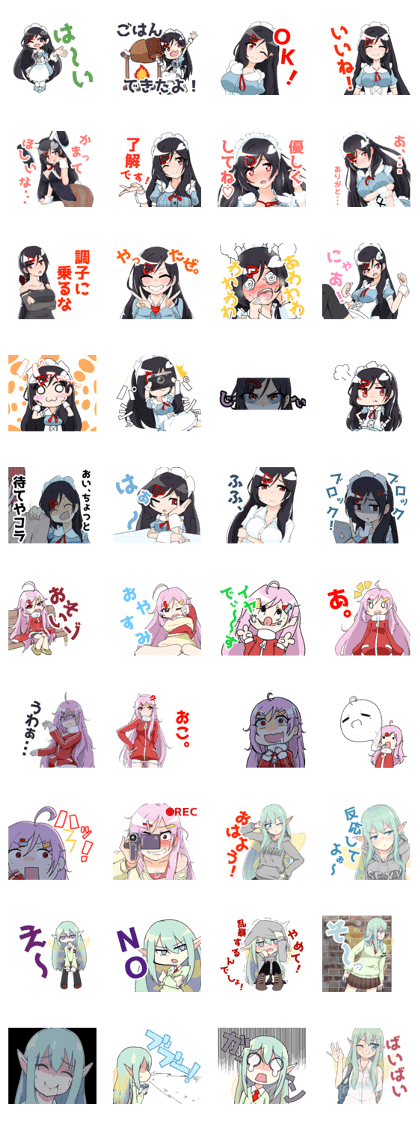 MaidSticker2